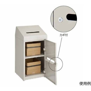 機密文書回収ボックス エスコ