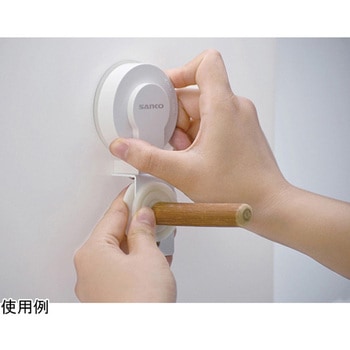 強力吸着ジョイント 三晃商会