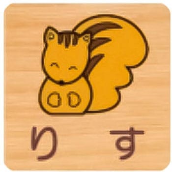 突出型木製サイン 600番台(いきもの) - フジタ[室名札・標識]