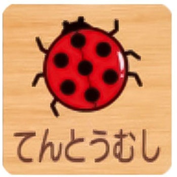 FWYA150R 680ĂƂނ ˏo^ؐTC 600ԑ() tW^[DEW] rX~ ĂƂނ 61184927