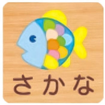 平付型木製サイン 600番台(いきもの) フジタ[室名札・標識]