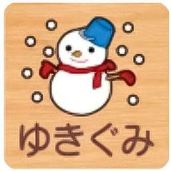 突出型木製サイン 700番台 フジタ[室名札・標識]