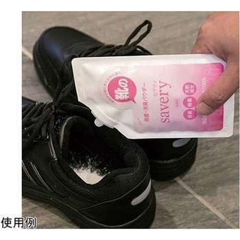 靴の 除菌・消臭パウダー severy セブリィ セーブインダストリー