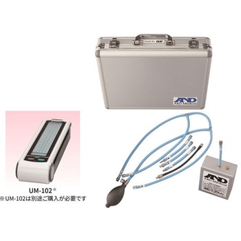 血圧計点検セットA TM血圧計用 A&D