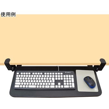 後付けできるデスク収納「スライド式キーボードトレイ2」 サンコー(電子機器)