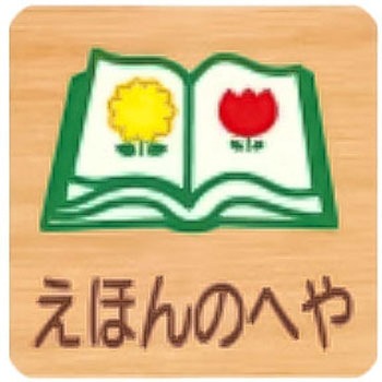 FW150R 707���ق�̂ւ� ���t�^�ؐ��T�C�� 700�ԑ� �t�W�^[�����D�E�W��] �r�X�~�� ���ق�̂ւ� 61186659