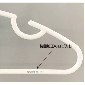 抗菌セットスリムハンガー 1セット 5本/組×48組入 シンコハンガー
