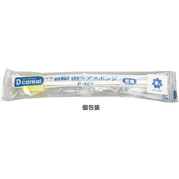 紙軸口腔ケアスポンジ 50本×36箱入 DAITO
