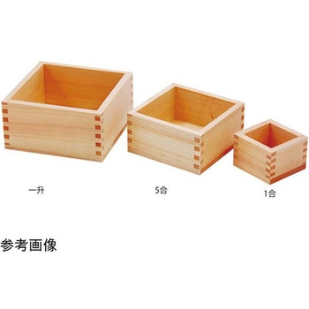祝桝 5合 パック付 用美(ヤマコー)