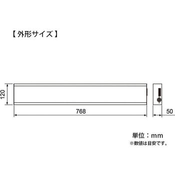 アイキャッチロールLEDリンカー ノリタケカンパニー