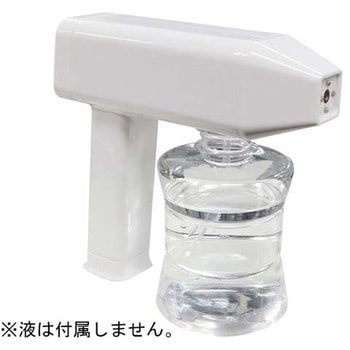 狙い撃ち!消毒液バスターガンmini サンコー(電子機器)