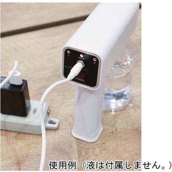 狙い撃ち!消毒液バスターガンmini サンコー(電子機器)