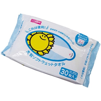 大判ソフトウェットタオル 1ケース 30枚/袋×24袋入 ひまわり