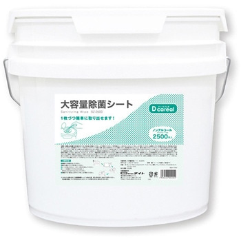 大容量除菌シート 2個入 DAITO