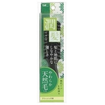 天然毛ブラッシングブラシ潤髪 貝印