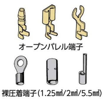 電装ターミナルキット エスコ