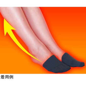 内蔵式5本指足先カバー アズワン