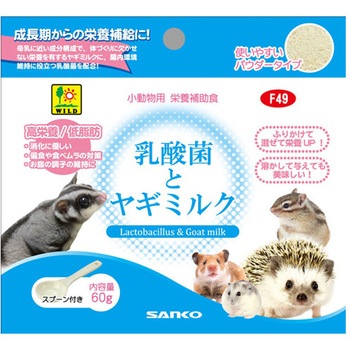 乳酸菌とヤギミルク 60g 三晃商会