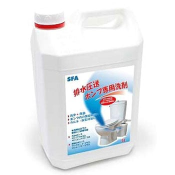 排水圧送ポンプ専用洗剤 SFA