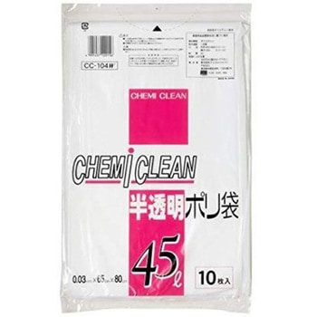 半透明ポリ45L 10枚入 白 ケミカルジャパン