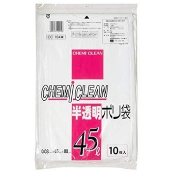 半透明ポリ45L 10枚入 白 ケミカルジャパン