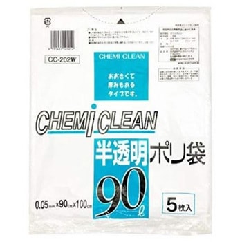 半透明ポリ90L 5枚入 - ケミカルジャパン