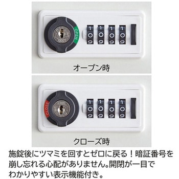 非常解除用検索キー ストア・エキスプレス