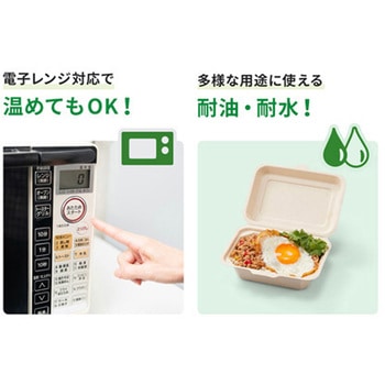 弁当容器 BBランチ135-115 50枚×12パック入 パックスタイル