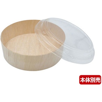 弁当容器 ファルカタ丸148 透明蓋 100枚×6パック入 PackStyle(パックスタイル)