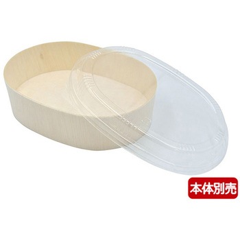 弁当容器 ファルカタ楕円170-120 透明蓋 50枚×12パック入 パックスタイル