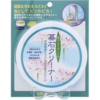 墓石クリーナー 日本香堂