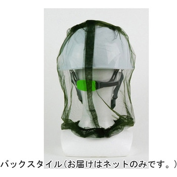 防虫ネット ピシャッとヘッド蚊バー フリーサイズ 日本緑十字社