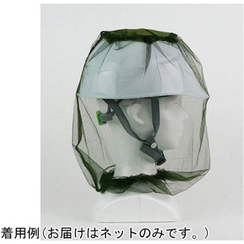 防虫ネット ピシャッとヘッド蚊バー フリーサイズ 日本緑十字社