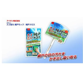 網戸用モップ エスコ