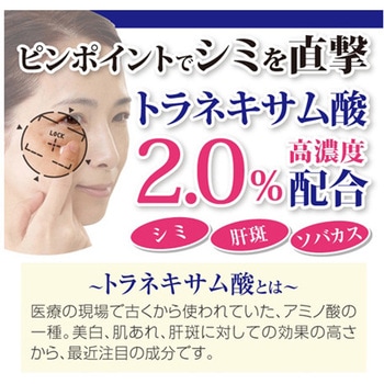 薬用 トラシーミ Z 30g グリム