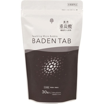 薬用BADEN TAB 1ケース 30錠/箱×30箱 紀陽除虫菊