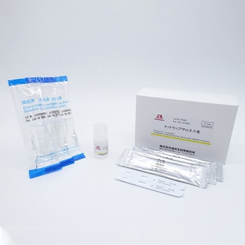 ナノトラップ(R)ProⅡ (アレルゲン検出キット) 森永生科学研究所