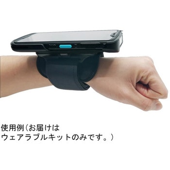 ハンディターミナルEA520用オプション品 ユニテック
