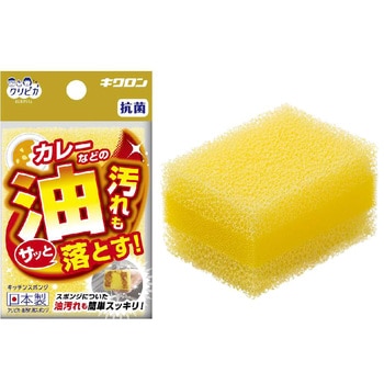 クリピカ 油汚れ用スポンジ キクロン