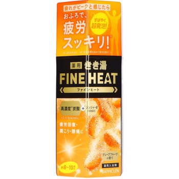 きき湯ファインヒート バスクリン
