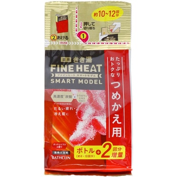 きき湯ファインヒート バスクリン