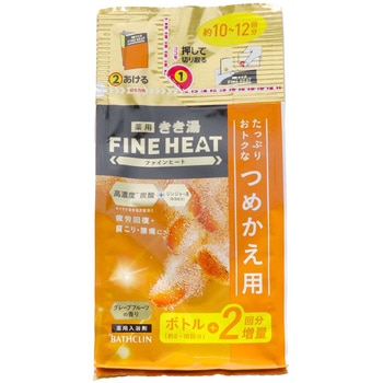 きき湯ファインヒート バスクリン
