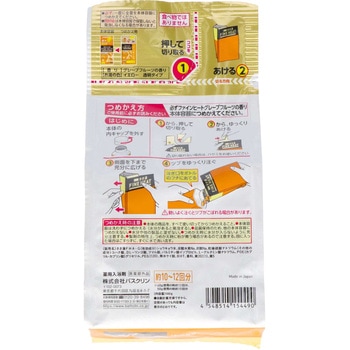 きき湯ファインヒート バスクリン