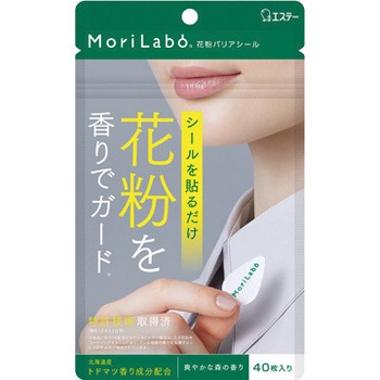 Morilabo 花粉バリアシール エステー 鼻マスク 花粉対策 通販モノタロウ