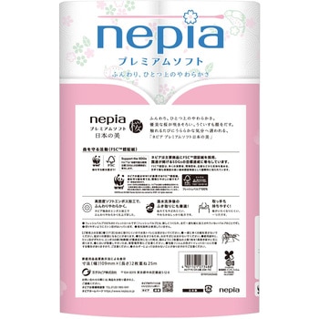 ネピアプレミアムソフトトイレットロール 日本の美12ロールダブル桜 王子ネピア