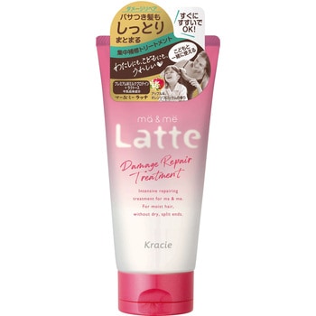 マー&ミー エクストラダメージケアトリートメント - クラシエホームプロダクツ販売