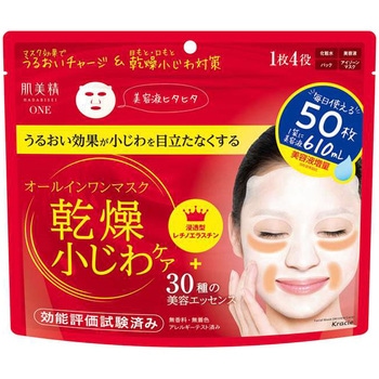 肌美精ONE リンクルケア オールインワンマスク クラシエホームプロダクツ販売