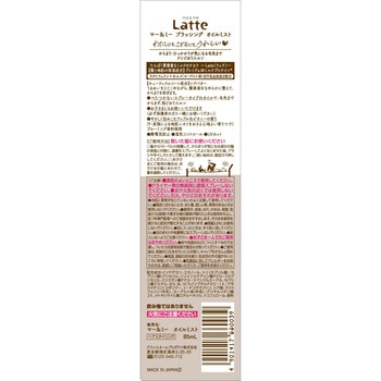 マー&ミー ブラッシング オイルミスト クラシエホームプロダクツ販売