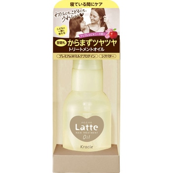 マー&ミー ダメージケアトリートメント オイル クラシエホームプロダクツ販売