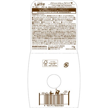 マー&ミー クリーム クラシエホームプロダクツ販売